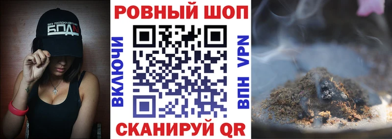 Цена Заринск A-PVP  Канабис  Меф  ГАШИШ  Кокаин 