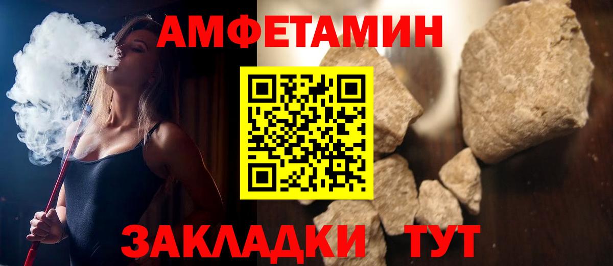 Заринск  hydra онион  Вход с VPN  АМФЕТАМИН 98%  Amphetamine 