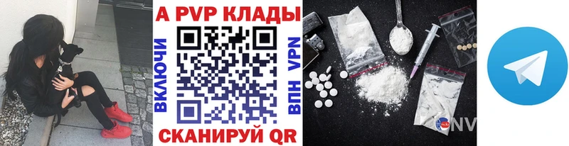 Alpha-PVP крисы CK закладки Заринск