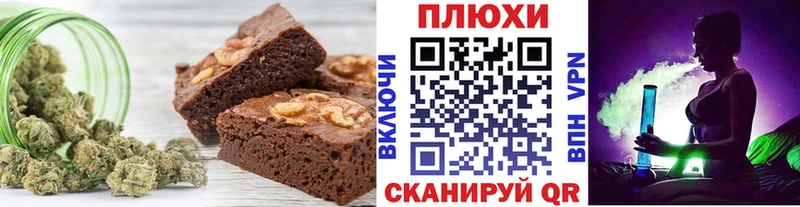 Canna-Cookies марихуана магазин продажи ссылка на мегу ТОР Заринск