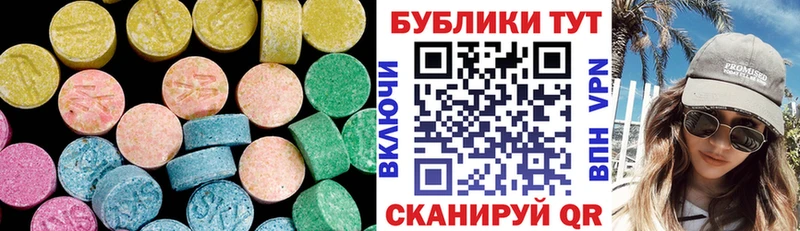 ЭКСТАЗИ 300 mg  Заринск 
