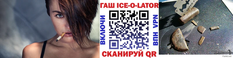 Гашиш Premium Заринск