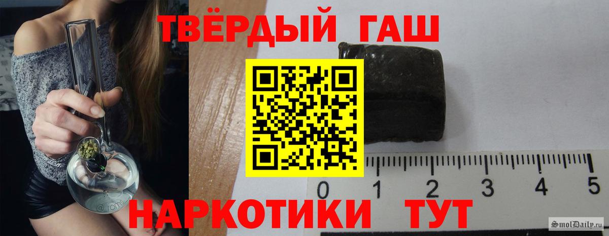 Гашиш hashish  ГАШИШ  Заринск  Вход с VPN 