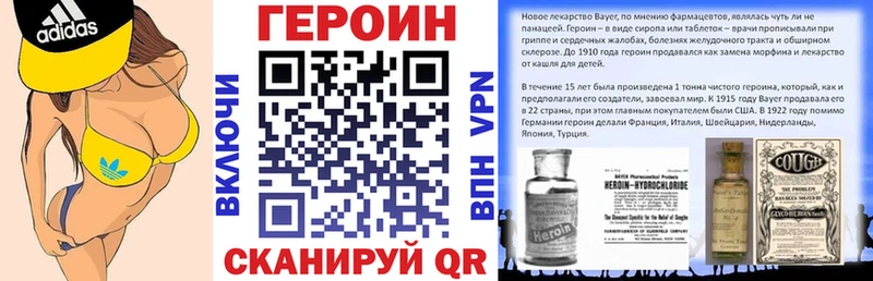 ГЕРОИН белый  Заринск 