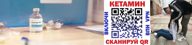 хочу   omg онион  КЕТАМИН ketamine  Заринск 