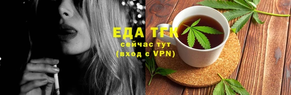 дистиллят марихуана Алзамай
