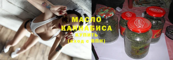 каннабис Сатка