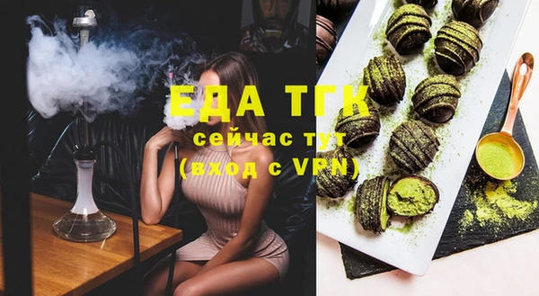 дистиллят марихуана Алзамай