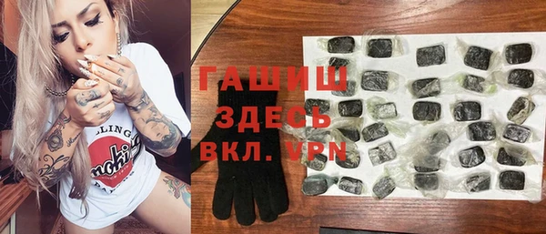 дистиллят марихуана Алзамай