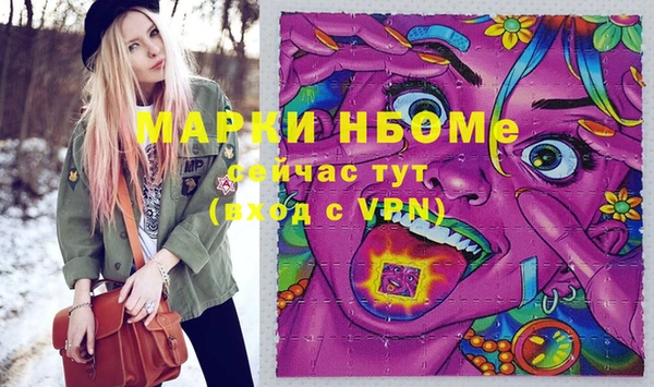 мяу мяу мука Саяногорск