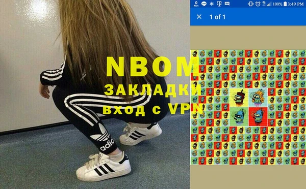 бошки Алексеевка