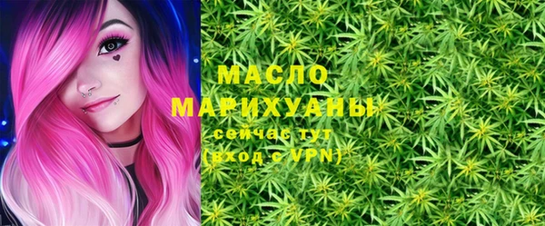 МДМА Сафоново