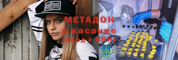 дистиллят марихуана Алзамай