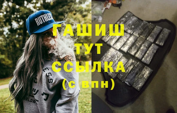 дистиллят марихуана Алзамай