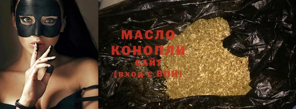 дистиллят марихуана Алзамай