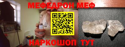 а пвп мука Чебаркуль
