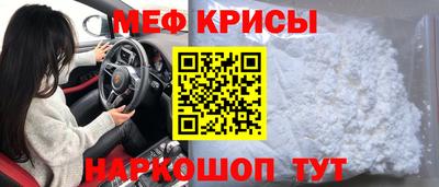 спайс Чапаевск