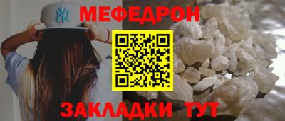а пвп мука Чебаркуль