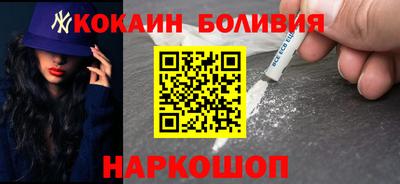 спайс Чапаевск
