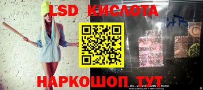 спайс Чапаевск