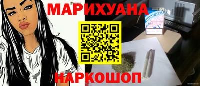 спайс Чапаевск