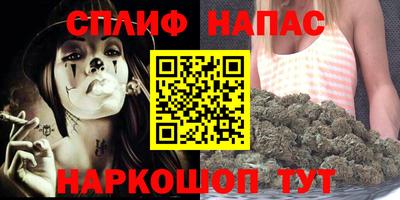 спайс Чапаевск