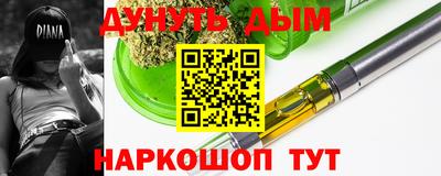 а пвп мука Чебаркуль