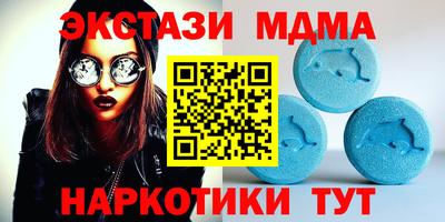 ECSTASY Чебоксары