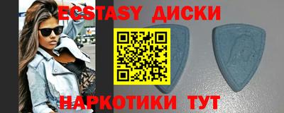 спайс Чапаевск