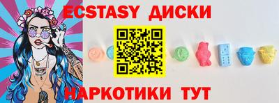 ECSTASY Чебоксары