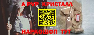 а пвп мука Чебаркуль