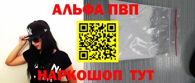 спайс Чапаевск