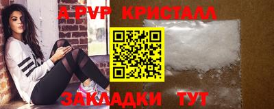 а пвп мука Чебаркуль