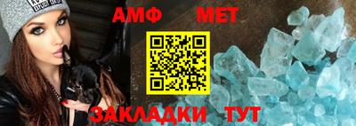 спайс Чапаевск