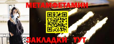 спайс Чапаевск