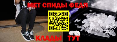 спайс Чапаевск