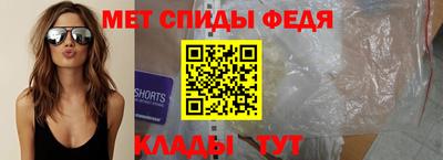 спайс Чапаевск