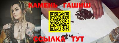 спайс Чапаевск