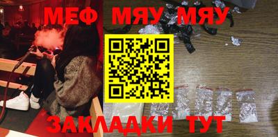 спайс Чапаевск