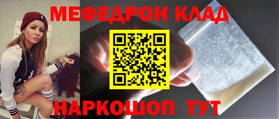 спайс Чапаевск