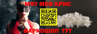 спайс Чапаевск