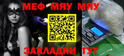 а пвп мука Чебаркуль