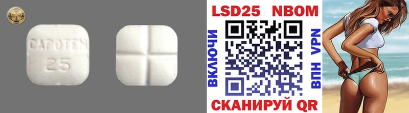 ЛСД экстази кислота  Заринск 