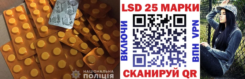 LSD-25 экстази кислота Заринск