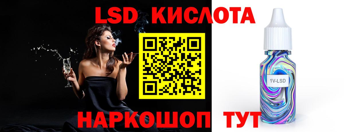 mega сайт  LSD-25 экстази кислота  Заринск  Вход с VPN  ЛСД экстази кислота 