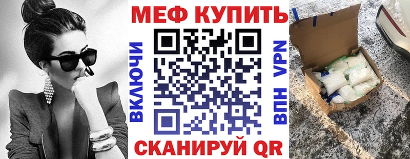 МЯУ-МЯУ 4 MMC  это официальный сайт  Заринск 