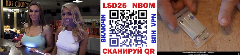 Марки N-bome 1,5мг Заринск