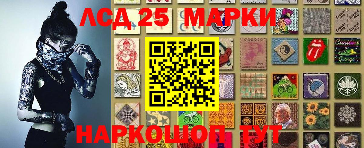 Марки NBOMe 1,5мг Заринск