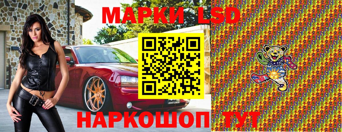 Заринск  Марки NBOMe  цена   Марки NBOMe 1,5мг  Вход с VPN 