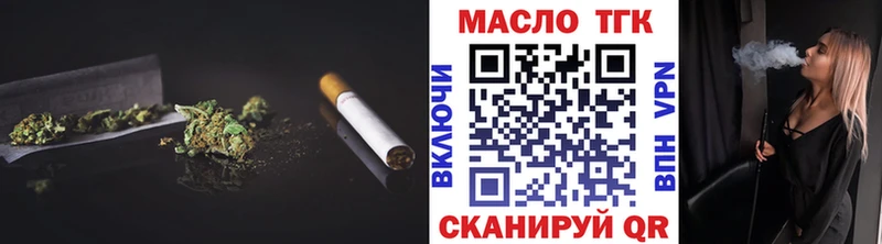 ТГК Wax  Заринск 
